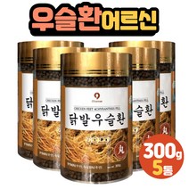 쇠물팍 우슬환 70대 남자 여자 할머니 할아버지 선물 40대 50대 중년남성 여성 전업주부 워킹맘 삼촌 이모 선생 강사 교수님 방문 감사 인사 어르신 부모님 생일 생신 오가피