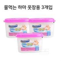 물먹는 하마 습기제거제 3p, 상품선택