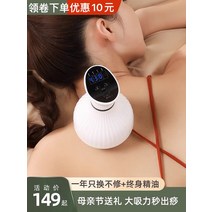 자기장치료기 컨디셔닝 저주파기 체외충격 피부케어, 헤드 3개 교체형 발열 적색등 9단 조절