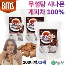 대용량 계피 시나몬 티백차 게피차 개피차 베트남계피 따뜻한차 당없는차 SINAMON TEA 100티백x3묶음