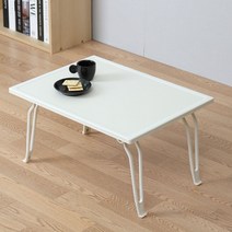 LPM 폴딩테이블 스틸 미니 510 x 380 x 280mm, 크림화이트