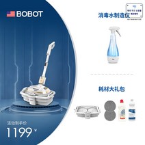 스마트 무선 물걸레 밀대 전동 진공 홈쇼핑 습식 아쿠아 청소기 회전 듀얼, MOP8600S+ 오리지널 배터리