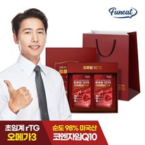 퍼니트 트루원 1070 30캡슐 2박스 선물세트 + 쇼핑백 (2개월분)