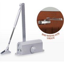 현관문도어클로저 자동폐쇄장치 방화문도어체크 잠금장치 자동문닫힘, 상품선택, 도어클로저