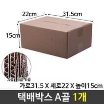 종이 택배 포장 쇼핑몰 박스 315X220X150 41호 A골, 종이 택배 포장 쇼핑몰 박스 315X220X150 4