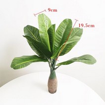 몬스테라 인조 야자수 40cm 목재 식물 미니 데스크탑 화분에 심은 나무 실크 나뭇잎 바나나 홈데코 소품 카페 인테리어, 40cm Without Pot, A, 01 A_01 40cm Without Pot