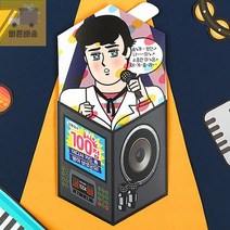 LNK791042남치니 노래 박스카드, 단품, 상세페이지 참조