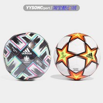 공 축구공 초등학생용 호 색상 텔스타 월드컵, GU0206 5번째 볼