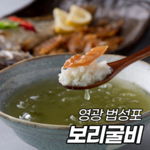 영광 법성포 보리 굴비 국산 참조기 명품 설 추석 명절 선물 세트 10미 20미, 01 사랑세트 1호_실속포장