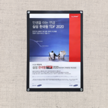 아파트 교회 병원 자석 안전 게시판 알림판 B4 어린이집 유치원, 색상, 흰색