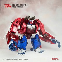 로봇 장난감 변신 트랜스아트 BWM05 장난감 BWM05B BWM05R 플레임 가디언 레드 버전 옵티머스 프라이멀 비스트 워즈 BW 액션 피규어, 4.BWM05R No Box