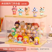 레고장 미니 피규어 케이스 장식장 아크릴 보관함 케이스 이케아 다이소 진열장 귀멸의칼날