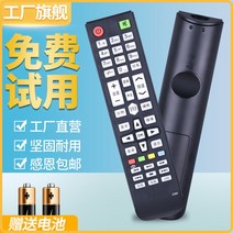 통합리모콘 lg tv 매직 리모콘 리모컨 제이아이웨이드원 SAST센코 JAV 인터넷 LCD TV 리모컨 C69 적용, 없음