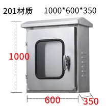 투도어 304/201 스테인레스 공박스 방수함 컨트롤박스 전선형 전기배전함, 1개, T12-2011000x600x350