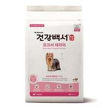 뉴트리나 건강 요크셔테리어 2kg+300g간식 애견사료 강아지사료, 건강백서 요크셔테리어 2kg+300g