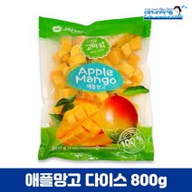 애플망고다이스 800g 냉동 페루산 빙수 샐러드 스무디 냉동과일