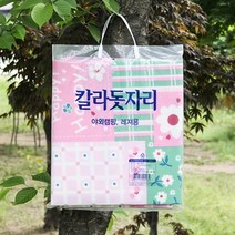 도토로 칼라 돗자리 매트 야외용 매트 대형 피크닉매트