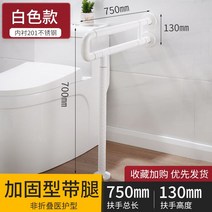 안전바 안전 손잡이 화장실안전바 화장실 안전손잡이 화장실손잡이, H - 상세 옵션 사진 참조