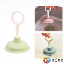 싱크대용 소형 뚫어뻥 / 세면대용 뻥뚫어 / 씽크대 뚜러펑 뚜러뻥, 1개