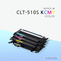 삼성 토너나라 SL-C513W 컬러 프린터 CLT-K510S 토너 복합기 관공서 흑백 카트리지 대용량 대기업납품 리필 공기업전용 잉크, 1개입, 노랑색