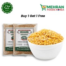 LABBAIK Arhar / Toor Dal Lentil (Split Yellow Pigeon Peas) 800g (1+1) 비둘기콩, 2개