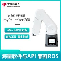 로봇 팔 휴머노이드 다관절 지능형 산업용 직교 프로그램 인공 협동로봇, 03.M5Stack버전+유연한그리퍼+G베이스
