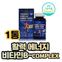 남성 8중 복합 기능성 활력 피로 싹 비타민B군영양제 청년 20대 30대 중년 40대 50대 에너지 체력 개선 외부섭취 필수 알약형 VITAMIN B126 엽산 칼슘 신경발달 도움