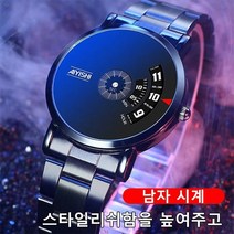 방수 신예 남성 시계 남성시계 명품 남성메탈시계