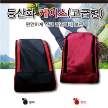 고급케이스 방수가능 등산화주머니 등산화가방 인쇄가능 등산화케이스
