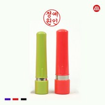 스마트 만년도장 - 만년인 인감도장 개인도장, -5푼(15mm)-녹색, 고인체, 2번 좌우배열