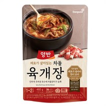 인스턴트국 차돌박이 육개장 460g x 5 저녁국 반조리식품