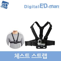 고프로 HERO 11 10 9 8 7 6 5 4 호환 악세사리 /ED, 1개, 86 호환 체스트스트랩