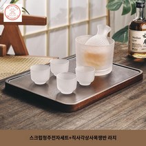 사케병 세트 도쿠리병 일본사케잔 도꾸리 독구리, 스크럽온주전자세트+직사각상사목쟁반 라지