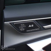 [JS automotive] 아우디A6C8 뒷자석 카본메탈 도어캐치 스피커 커버 DIY몰딩 오염방지 패드 포인트 로고 인테리어용품, 카본