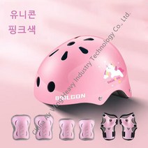 킥보드 보호장비 헬멧+무릎+ 팔꿈치+ 손목+ 보호대 세트, 핑크