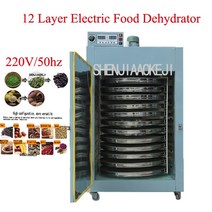 고추말리기 건고추 건조기 화건초 고추가루 하우스 기계 12layer 전기 식품 탈수기, 영국, 220v