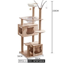 고양이 운동 기구 캣타워고양이 타워 그릇 나무 바구니 장난감 침대 해먹 집 큰 콘도 터널 홈 스루 램프 야, 07 YELLOW