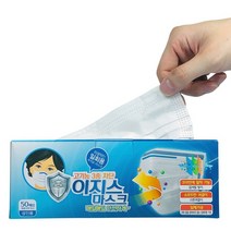 에브리데이쇼핑이지스 일회용 부직포 마스크 50매 성인용 화이트 여름마스크 대형쿨마스크 마스크 부직포마스크 일회용마스크+dpqmflepdl, 상품대박, 상품대박