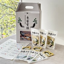 한약 용돈박스 부모님 어버이날 선물 반전 현금, 한약용돈박스, 혼합색상