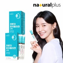 권나라 에버핏 어린 저분자 피쉬콜라겐 스틱 30포 2박스 비타민C 함유, 단품, 단품
