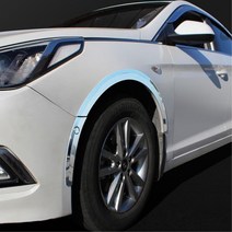 정밀 CNC 재단 LF소나타 흙받이용 크롬 휀다 몰딩 내부식성 튜닝동호회