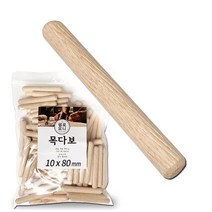 헬로요니 목다보 나무못 목봉 목심 도웰핀 목공재료, 10 x 80 mm (100개입)