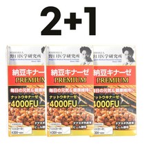 노구치 나토키나제 프리미엄 4000FU 120정 3개, 270 개