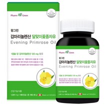 중년 여성 갱년기 감마리놀렌산 달맞이꽃 종자유 보라지유 보라지 오일 콜레스테롤 혈행 개선 월경 생리통 피부 개선, 120mg, 3.초록통-팜그린 감마리놀렌산(달맞이꽃종자유)