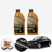 아우디 A6 40 TDI (CZV) BEX 수입차용 합성엔진오일 필터세트 ONL-011, 5w30 7통+필터포함, 0