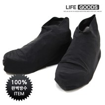 이세이브 라텍스 레인커버 (블랙)L, 1개