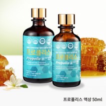 프로폴리스원액 수용성프로폴리스 로얄제리 고함량 환절기 미세먼지 기관지 건강 영양제 국내산, 1피스, 50ml