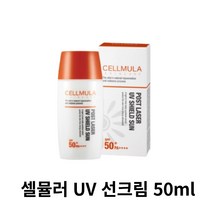 셀뮬러 유브이 UV 쉴드 선 SPF50+PA++++ 밀착력 수분 순한 선크림 50ml, 50ml 1개 단품