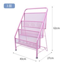 철제 신문가판대 어린이 책장 잡지 책 꽂이 매거진랙, 6.3단+핑크