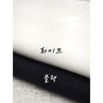 가벼운 기모 라이렉스 본딩 폴라폴리스원단, 블랙